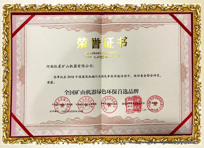 密封式設(shè)計，環(huán)保過關(guān)，綠色生產(chǎn)
