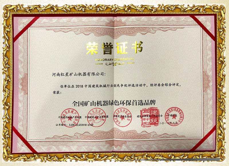 廠家生產(chǎn)的石頭制砂機(jī)均過(guò)環(huán)評(píng)標(biāo)準(zhǔn)，請(qǐng)放心選購(gòu) style=width:720px; 