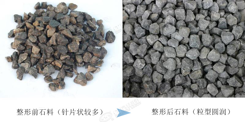石料整形前后，整形后價值高，市場售價提升 