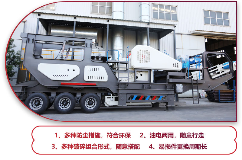 科技先進(jìn)，符合環(huán)保，建筑垃圾處理的必備神器 