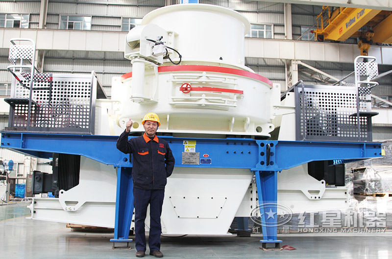 HVI制砂機，