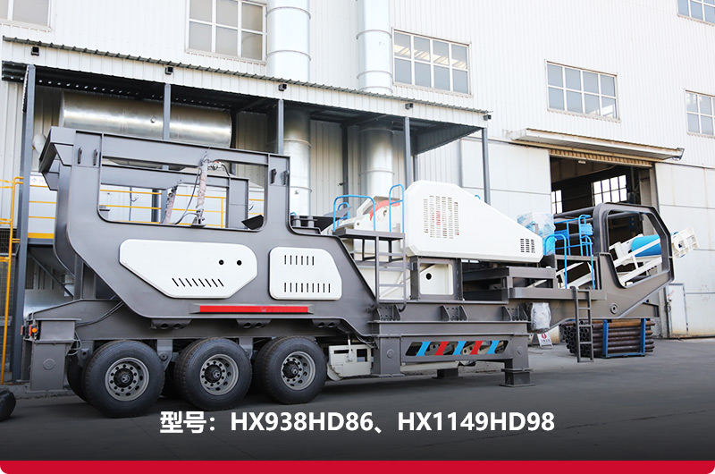 輪胎式移動鄂式破碎機(jī)，價格更便宜