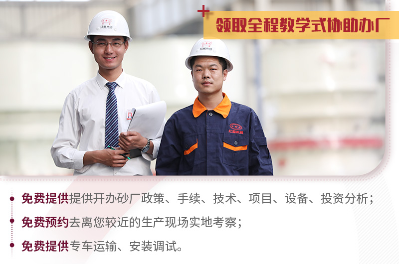 河南紅星“免費(fèi)量身定制”，歡迎咨詢