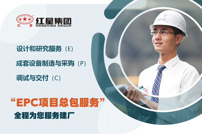 歡迎在線咨詢，專業(yè)工程師為您服務(wù)