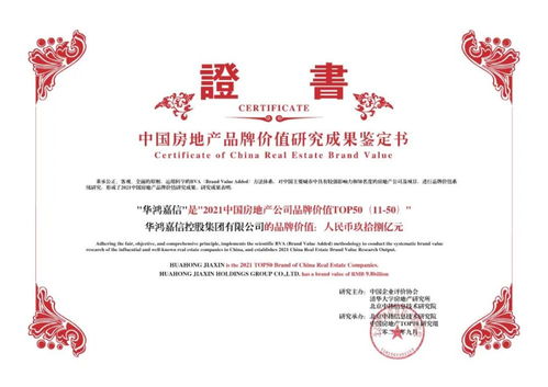 聚焦深耕，優(yōu)化服務(wù) 華鴻嘉信以產(chǎn)品力驅(qū)動(dòng)品牌價(jià)值穩(wěn)步提升